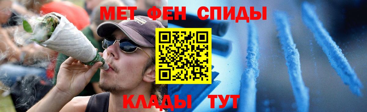 Амфетамин VHQ  Вход с VPN  Амфетамин  Амфетамин  Валуйки 
