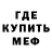 МДМА crystal Decimus