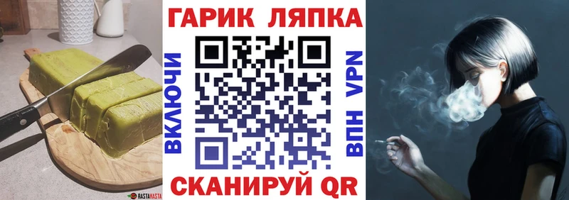 купить цена Валуйки Еда ТГК марихуана