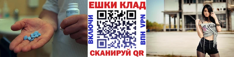 Ecstasy Philipp Plein цена наркотик Валуйки