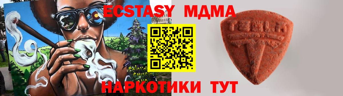 Экстази бентли  Вход с VPN  Валуйки 