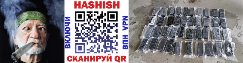 Гашиш hashish Валуйки
