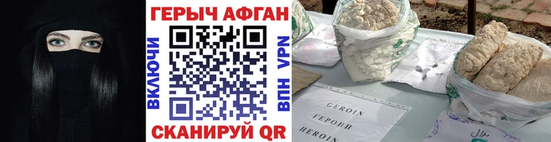 KRAKEN маркетплейс  сколько стоит  Валуйки  Героин Афган 