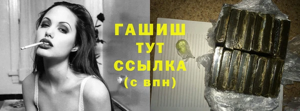 меф VHQ Верея
