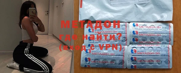 мефедрон мука Бородино