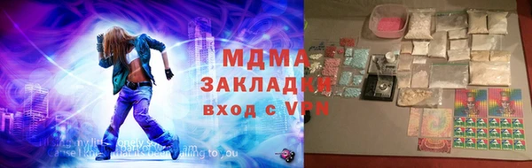 стафф Бугульма