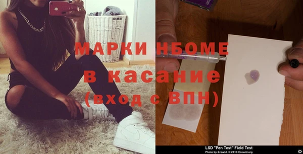 стаф Бронницы
