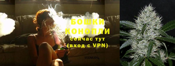 стафф Бугульма