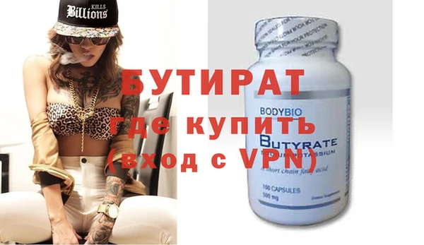 мефедрон мука Бородино