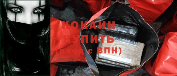 стафф Бугульма