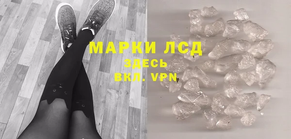 сатива Верхнеуральск