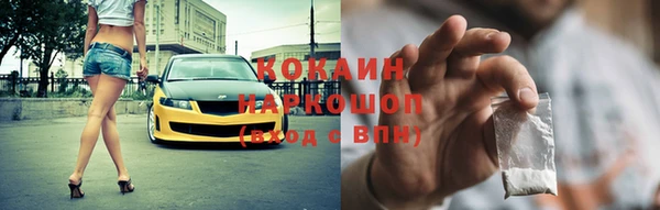 стафф Бугульма
