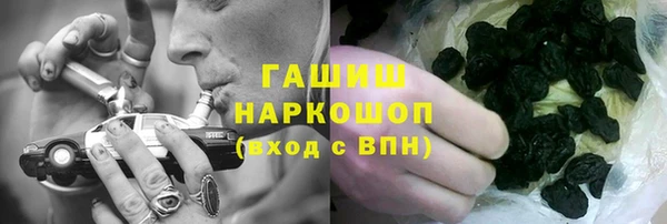 сатива Верхнеуральск