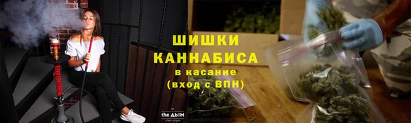 мефедрон мука Бородино