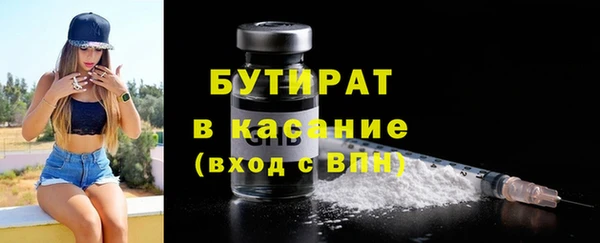 сатива Верхнеуральск
