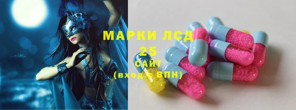 стафф Бугульма