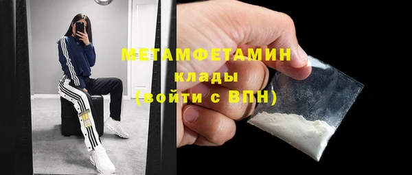 меф VHQ Верея