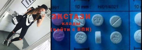 тгк Волгодонск