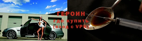 стафф Бугульма