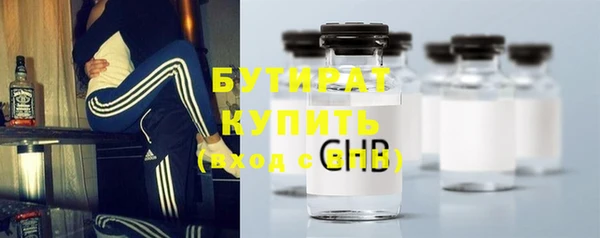 мефедрон мука Бородино