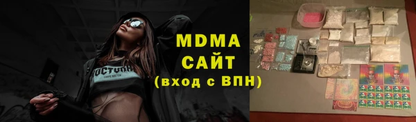 скорость mdpv Новочеркасск