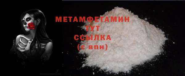 мефедрон мука Бородино