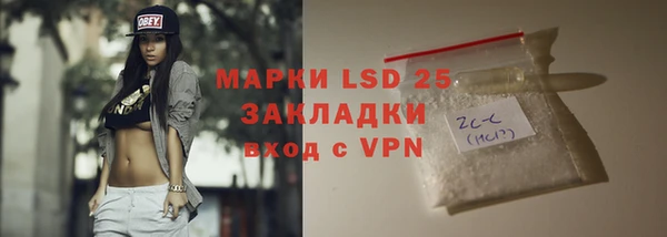 мефедрон мука Бородино