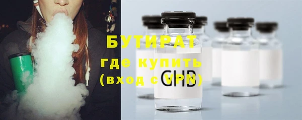тгк Волгодонск