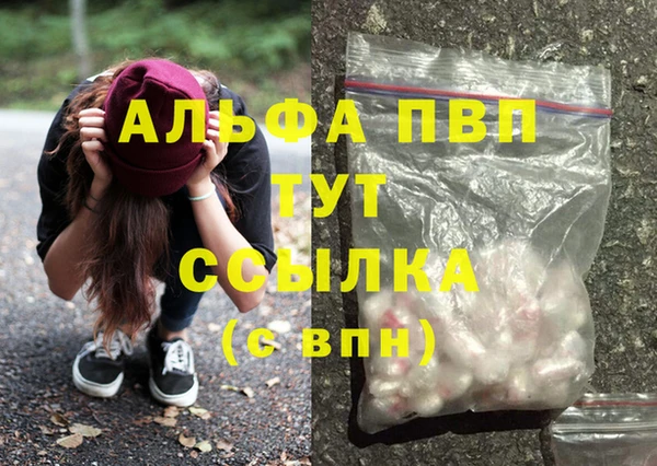 мдма Верхний Тагил