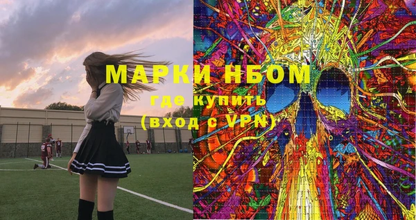 тгк Волгодонск