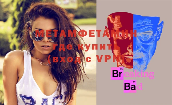 меф VHQ Верея