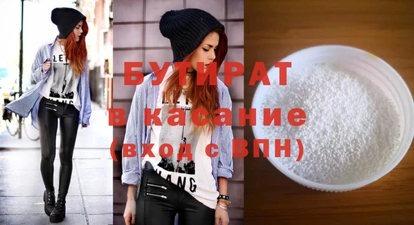 стафф Бугульма