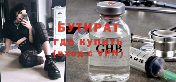 мефедрон мука Бородино