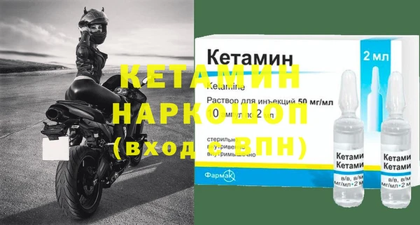 стафф Бугульма
