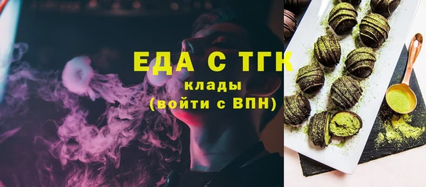 сатива Верхнеуральск