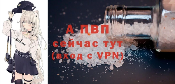бошки Беломорск