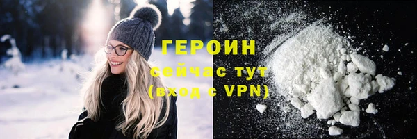 стаф Бронницы
