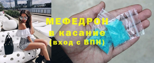 стаф Бронницы