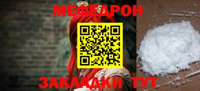 меф VHQ Ликино-Дулёво