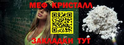 гашиш Ливны