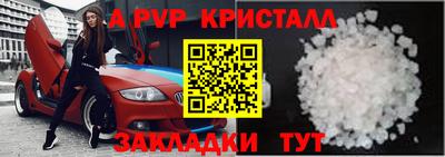гашиш Ливны
