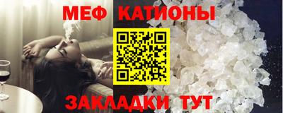 COCAINE Лесосибирск