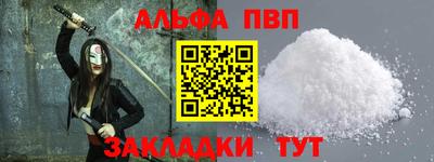 меф VHQ Ликино-Дулёво