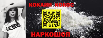 меф VHQ Ликино-Дулёво