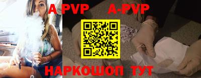 PSILOCYBIN Мариинск