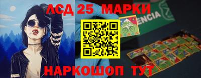гашиш Ливны