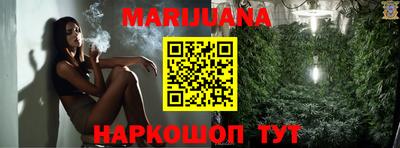 гашиш Ливны