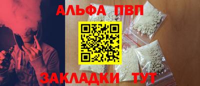 COCAINE Лесосибирск