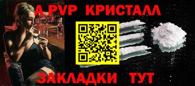 гашиш Ливны