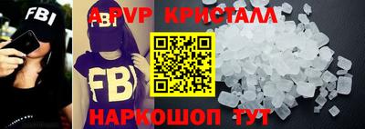меф VHQ Ликино-Дулёво